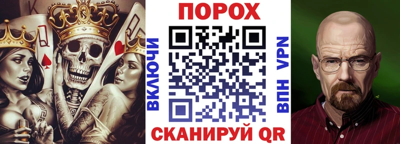 нарко площадка Telegram  Сосногорск  АМФ Розовый 