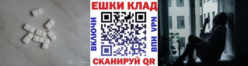 Ecstasy 300 mg  кракен вход  Сосногорск 