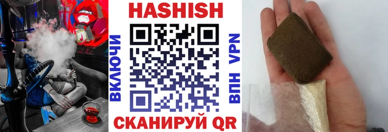 ГАШИШ гарик  хочу наркоту  Сосногорск 