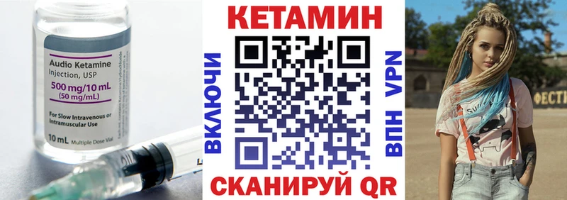 купить наркотики сайты  Сосногорск  mega   Кетамин ketamine 