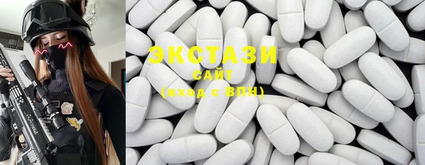 MDMA Дмитриев