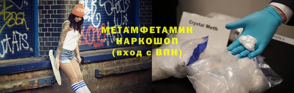 марки nbome Дмитровск