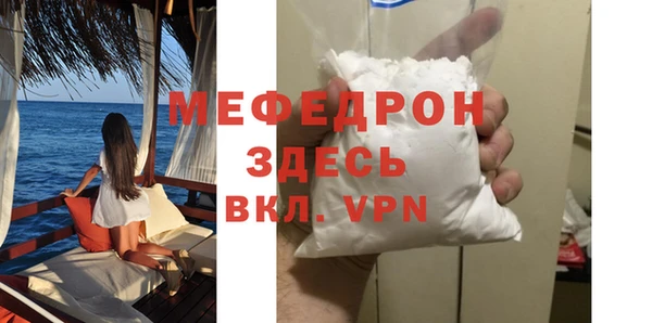 молекула духа Гусев