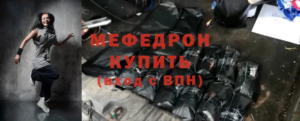 МДПВ Гусиноозёрск