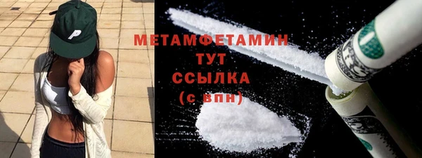 MDMA Дмитриев