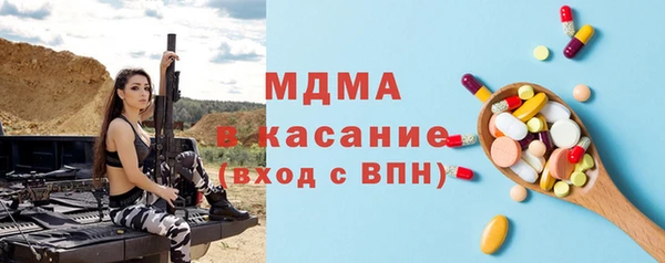 MDMA Дмитриев
