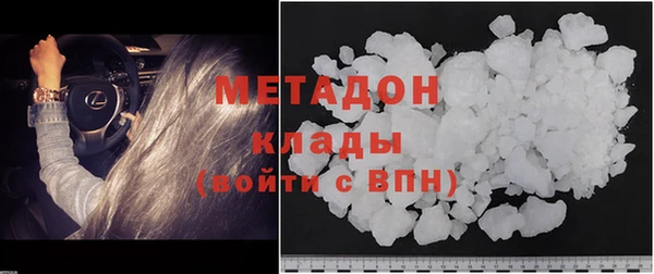 марки nbome Дмитровск