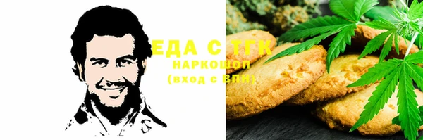 крисы Гусь-Хрустальный