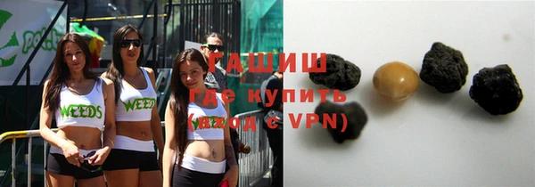 МДПВ Гусиноозёрск