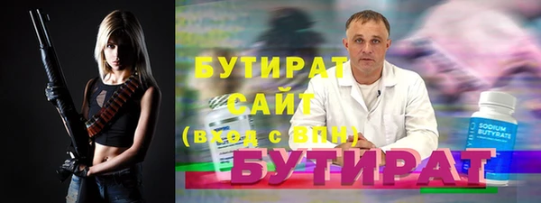 марки nbome Дмитровск