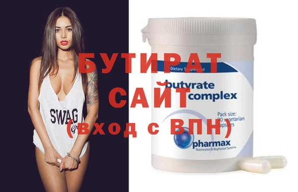 MDMA Дмитриев