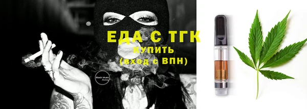 марки nbome Дмитровск