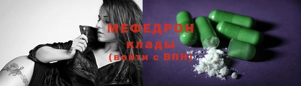 молекула духа Гусев