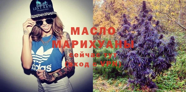 MDMA Дмитриев