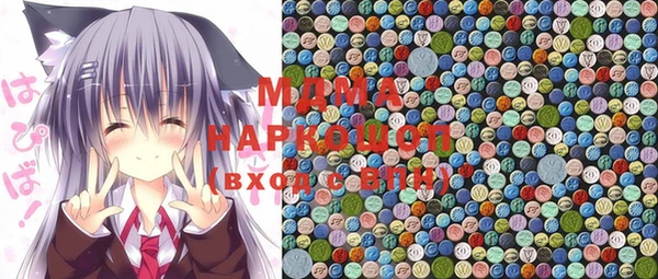 MDMA Дмитриев