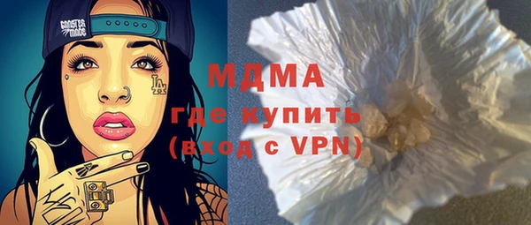 крисы Гусь-Хрустальный