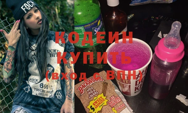 марки nbome Дмитровск