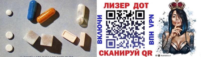 наркошоп  Сосногорск  Лсд 25 экстази кислота 