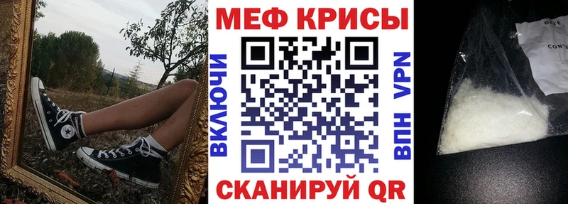 купить наркоту  shop наркотические препараты  Мефедрон кристаллы  Сосногорск 
