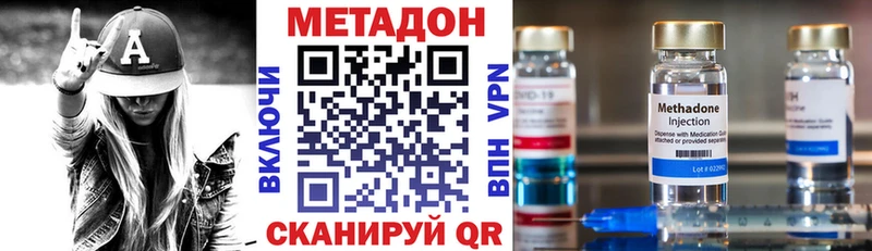 даркнет сайт  Сосногорск  ссылка на мегу ссылка  Метадон methadone 