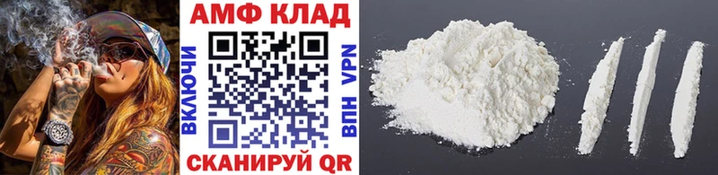 МЕТАМФЕТАМИН мет  Сосногорск 