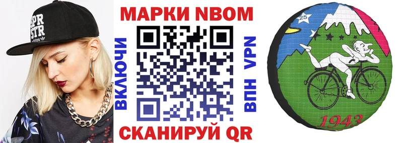 купить наркотик  shop телеграм  Наркотические марки 1500мкг  Сосногорск 