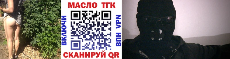 Дистиллят ТГК вейп с тгк  Сосногорск 