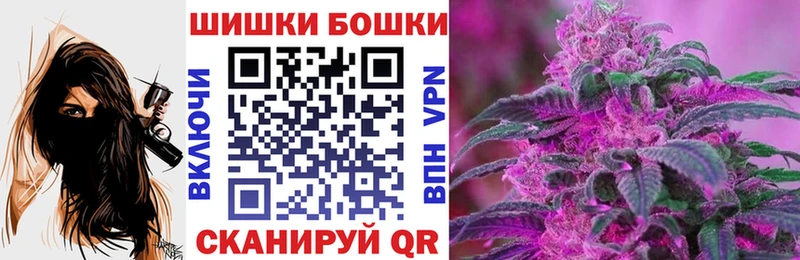 Бошки Шишки конопля  наркошоп  blacksprut вход  Сосногорск 